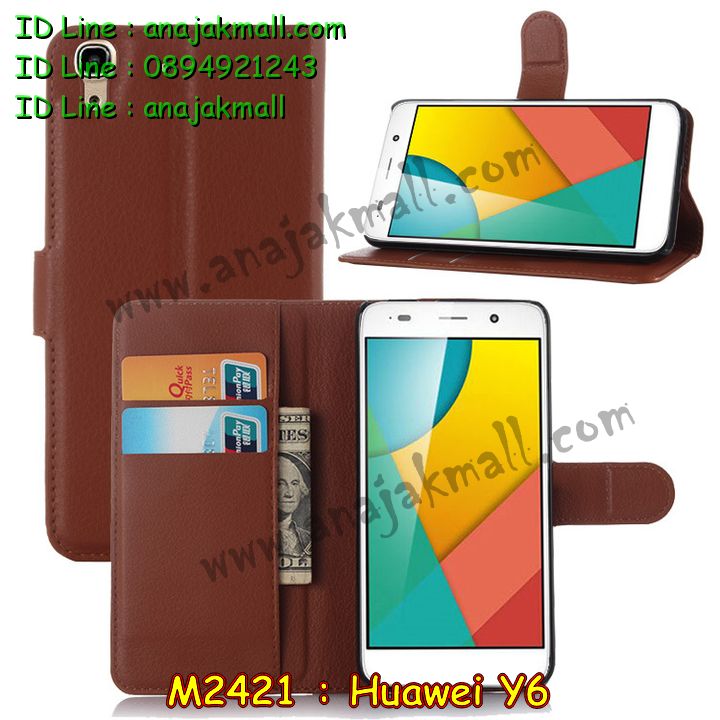 เคส Huawei y6,รับพิมพ์ลายเคส Huawei y6,เคสหนัง Huawei y6,เคสไดอารี่ Huawei ascend y6,สั่งสกรีนเคส Huawei y6,สกรีนเคสนูน 3 มิติ Huawei y6,เคสอลูมิเนียมสกรีนลายนูน 3 มิติ,เคสพิมพ์ลาย Huawei y6,เคสฝาพับ Huawei y6,เคสหนังประดับ Huawei y6,เคสแข็งประดับ Huawei y6,เคสตัวการ์ตูน Huawei y6,เคสซิลิโคนเด็ก Huawei y6,เคสสกรีนลาย Huawei y6,เคสลายนูน 3D Huawei y6,รับทำลายเคสตามสั่ง Huawei y6,สั่งพิมพ์ลายเคส Huawei y6,เคสยางนูน 3 มิติ Huawei y6,พิมพ์ลายเคสนูน Huawei y6,เคสยางใส Huawei ascend y6,เคสโชว์เบอร์หัวเหว่ย y6,เคสยางหูกระต่าย Huawei y6,เคสอลูมิเนียม Huawei y6,เคสอลูมิเนียมสกรีนลาย Huawei y6,เคสแข็งลายการ์ตูน Huawei y6,เคสนิ่มพิมพ์ลาย Huawei y6,เคสซิลิโคน Huawei y6,เคสยางฝาพับหัวเว่ย y6,เคสยางมีหู Huawei y6,เคสประดับ Huawei y6,เคสปั้มเปอร์ Huawei y6,เคสตกแต่งเพชร Huawei ascend y6,เคสขอบอลูมิเนียมหัวเหว่ยพี y6,เคสแข็งคริสตัล Huawei y6,เคสฟรุ้งฟริ้ง Huawei y6,เคสฝาพับคริสตัล Huawei y6